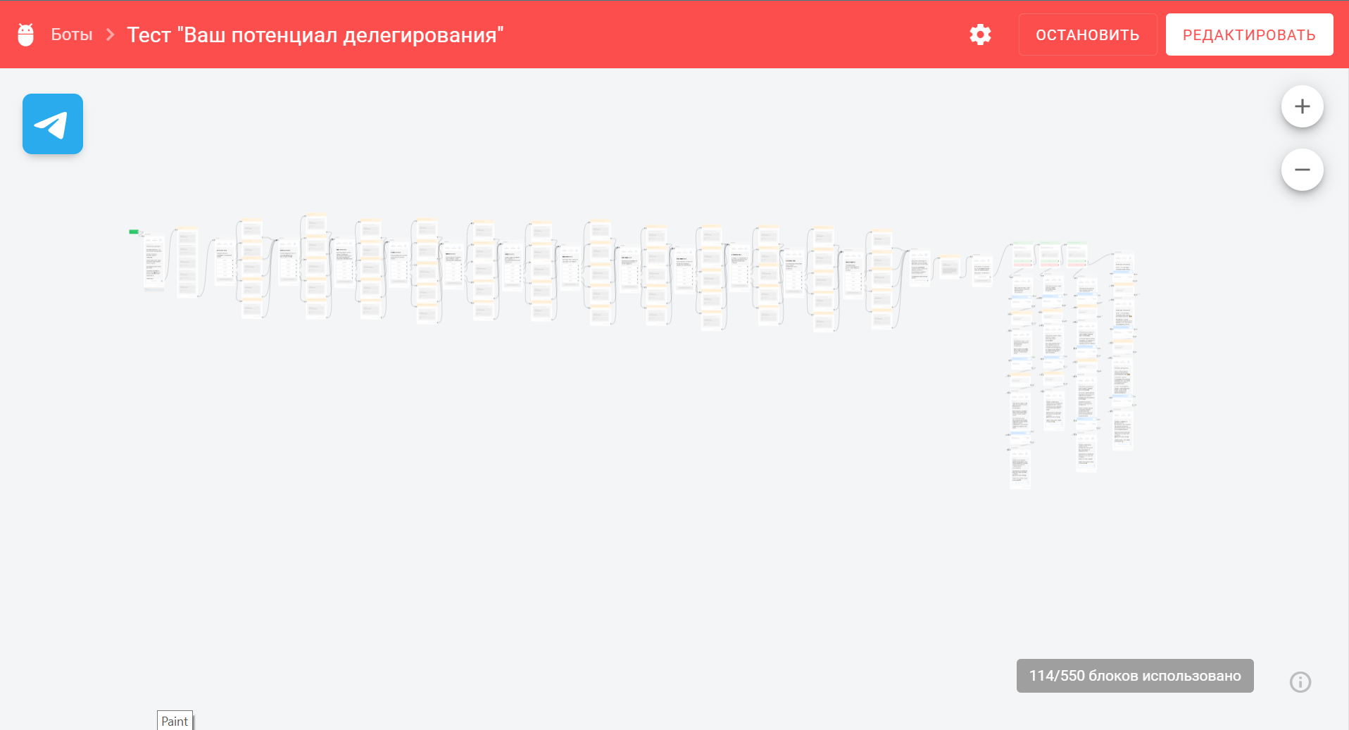 __wf_reserved_inherit